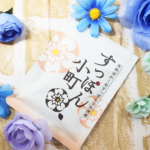 すっぽん小町