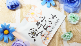 すっぽん小町