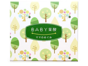BABY葉酸