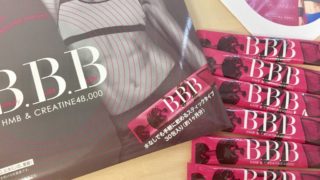 BBB(トリプルビー)